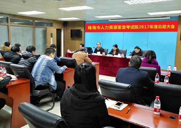 ���������ΰ��ֳ������츱�ֳ���ϯ��Ժ2017����ܽ���