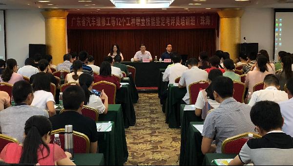 ���гɹ��ٰ�����ά�޹���12�����ֿ���Ա��ѵ��