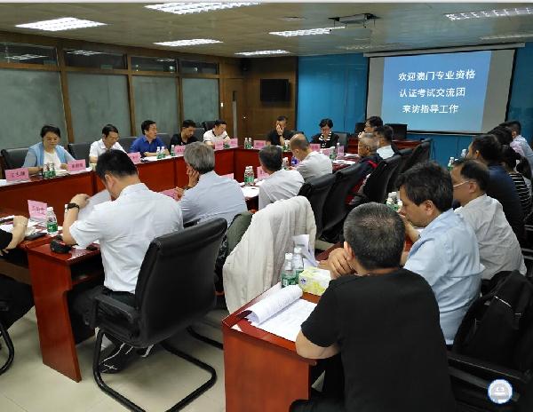 ����רҵ�ʸ���֤���Խ�����ݰ����Ժ��������